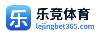 乐竞体育